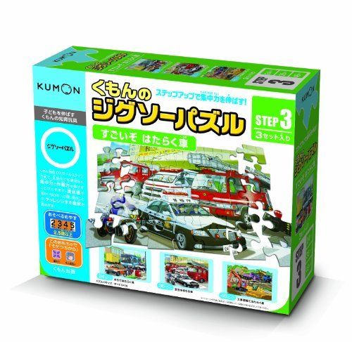Kumon Publishing Kumon's Jigsaw Puzzle Step 3 Awesome Project Car - Japan Figure