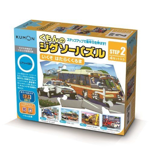 Kumon Publishing Kumon's Jigsaw Puzzle Step 2 Sleepwalking Car