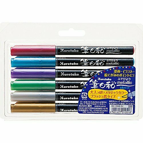 Kuretake Brush Pen Fudebiyori Metallic 6 Colors Set Cbk-55me/6v - Japan Figure