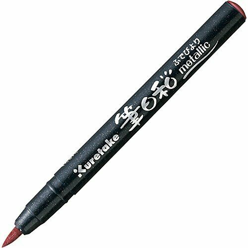 Kuretake Brush Pen Fudebiyori Metallic 6 Couleurs Set Cbk-55me/6v