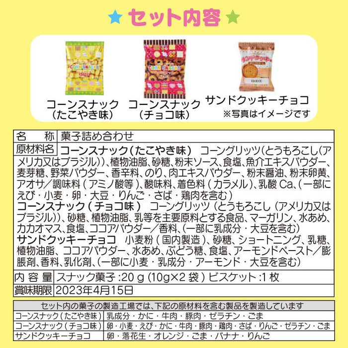 Sanrio  Kuromi Sweets Purse