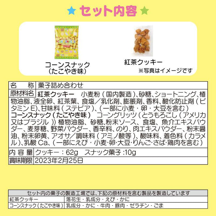 Sanrio  Kuromi Sweets Vanity Pouch