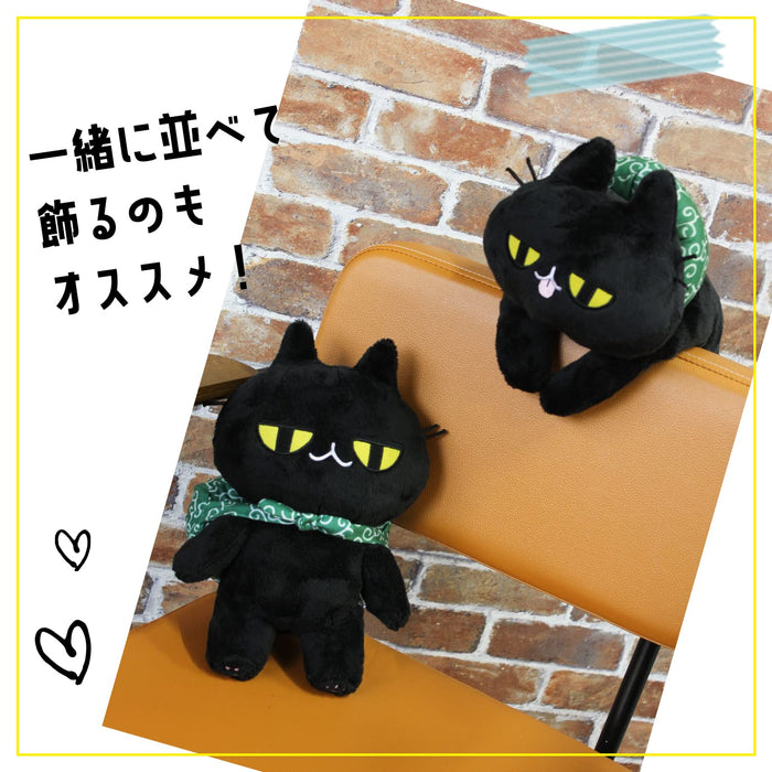 Allone Kuronekos Jitome-Chan Liegende schwarze Katze Plüsch japanische Stofftierpuppe