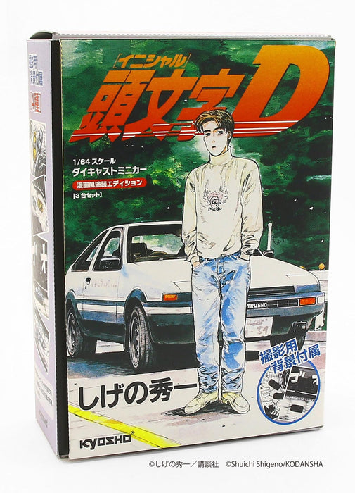 Kyosho 1/64 Initial D Manga Painted Set 3