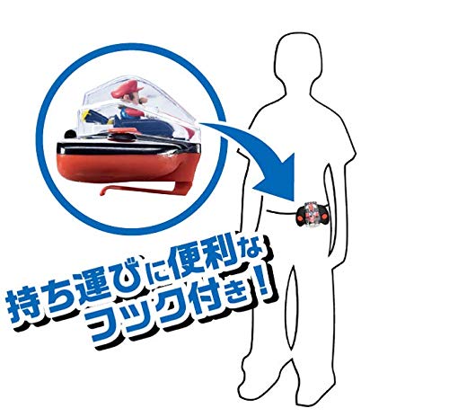 Kyosho Mario Kart Rc Collection Mini Remote Control Toy Car Yoshi