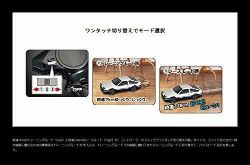 Voiture de tourisme électrique radiocommandée Kyosho First Minute Initial D Mazda Rx-7 Fd3s