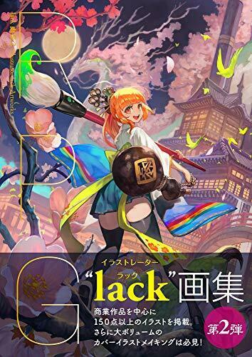 Lack Pictures Collection 2 Livre d'art Rpg