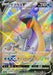 Laplace V - 311/190 S4A - SSR - MINT - Pokémon TCG Japanese Japan Figure 17460-SSR311190S4A-MINT