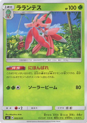 Larantes - 002/035 SMJ - MINT - Pokémon TCG Japanese Japan Figure 2718002035SMJ-MINT