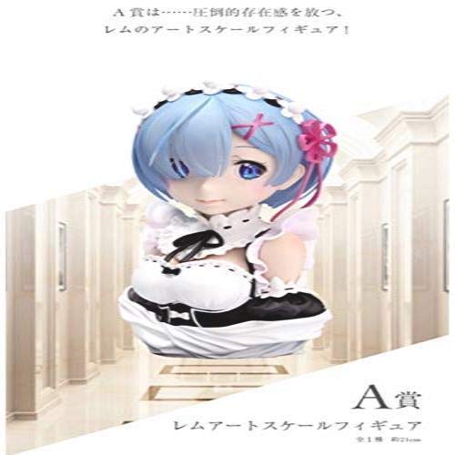 Generic Product Ichiban Kuji Rezero Re: Life In Different World Starting From Zero Japan