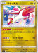 Latias - 074/100 S8 - U - MINT - Pokémon TCG Japanese Japan Figure 22149-U074100S8-MINT