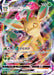Leafeon Vmax - 003/069 S6A - RRR - MINT - Pokémon TCG Japanese Japan Figure 20653-RRR003069S6A-MINT