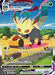 Leafeon Vmax Sa - 089/069 S6A - HR - MINT - Pokémon TCG Japanese Japan Figure 20755-HR089069S6A-MINT