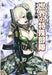 Learn In The Illustration! Special Forces Of The World. Chapter Of America - Japan Figure
