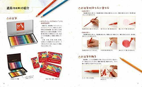 Apprenez la coloration de belles peintures bouddhistes par un livre de coloriage