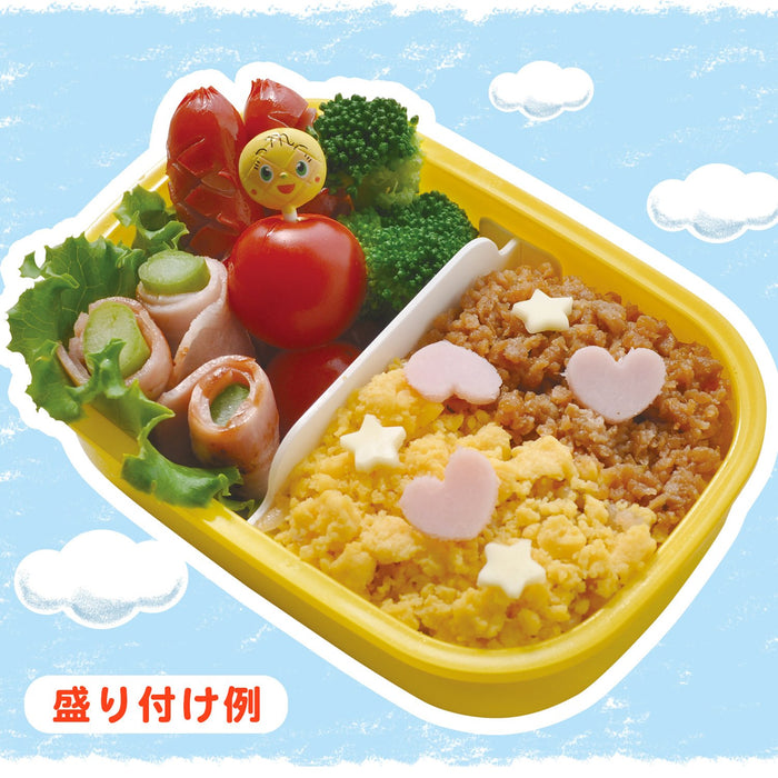 Lec Anpanman Lock Lunch Box Jaune 280Ml Kk-313 Japon