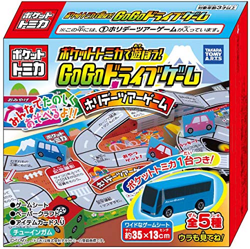 TAKARA TOMY A.R.T.S - Pocket Tomica De Asobou! Go Go Drive Game 10Pcs Box - Candy Toy