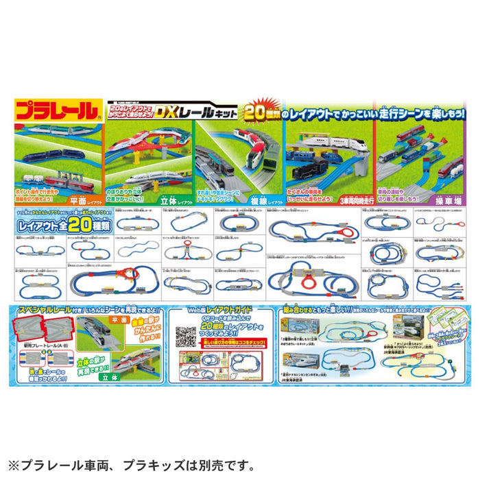 Takara Tomy Pla-Rail Let's Run Coolly With 20 Layouts Dx Rail Kit Plastic Railway Models