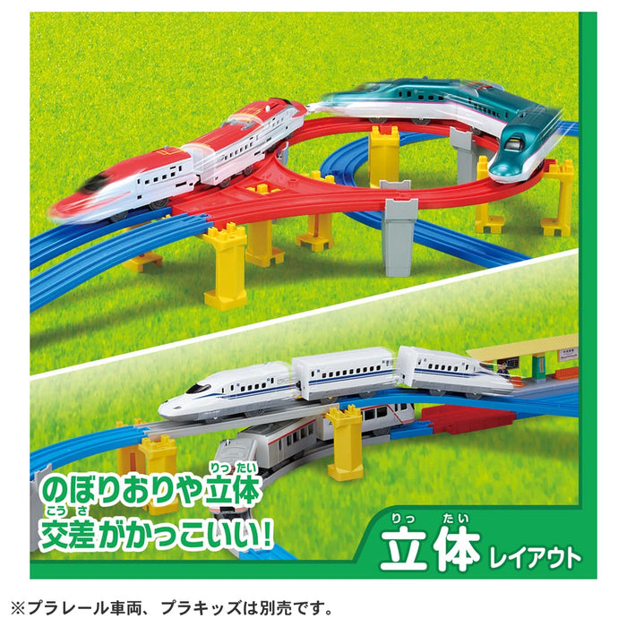 Takara Tomy Pla-Rail Let's Run Coolly With 20 Layouts Dx Rail Kit Plastic Railway Models