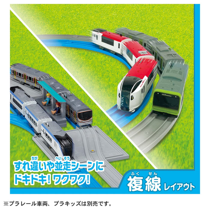 Takara Tomy Pla-Rail Lassen Sie uns cool laufen mit 20 Layouts Dx Rail Kit Kunststoff-Eisenbahnmodelle
