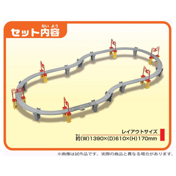 TAKARA TOMY Pla-Rail Overpass Way Shinkansen Rail Set