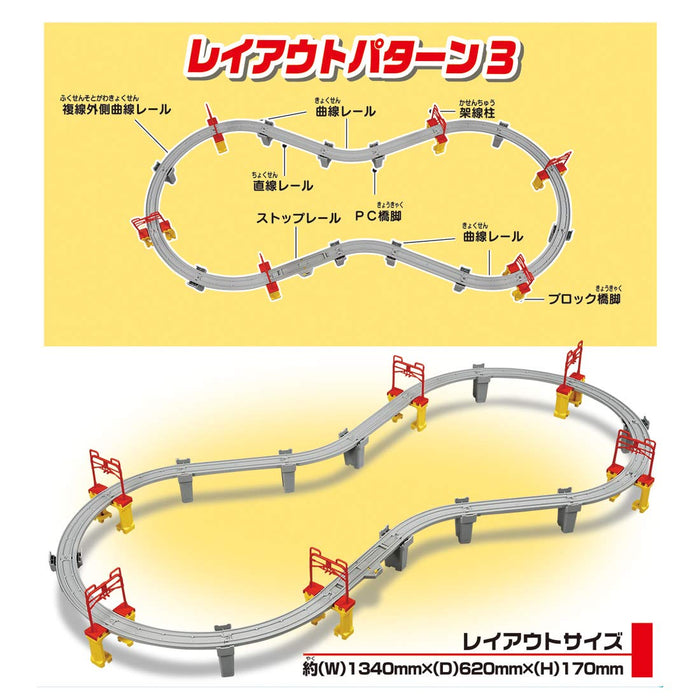 TAKARA TOMY Pla-Rail Overpass Way Shinkansen Rail Set