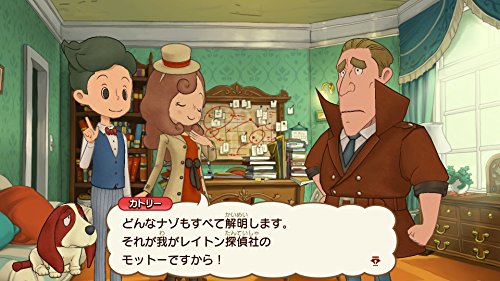 Niveau 5 Layton'S Mystery Journey Katrielle To Daifugiou No Inbou Dx Nintendo Switch Nouveau