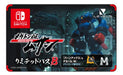 Level 5 Megaton Musashi For Nintendo Switch - New Japan Figure 4571237661129 1
