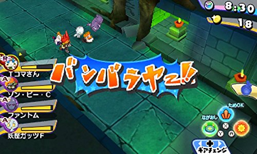 Level 5 Nintendo 3Ds Yokai Watch Busters 2 Hihou Densetsu Banbaraya Sword - Used Japan Figure 4571237660917 5