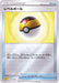 Level Ball Mirror - 011/020 SPZ - MINT - Pokémon TCG Japanese Japan Figure 36316011020SPZ-MINT