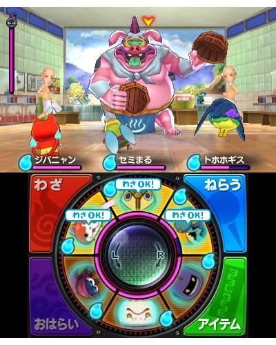 Level5 Youkai Watch 3Ds - Used Japan Figure 4571237660481 4