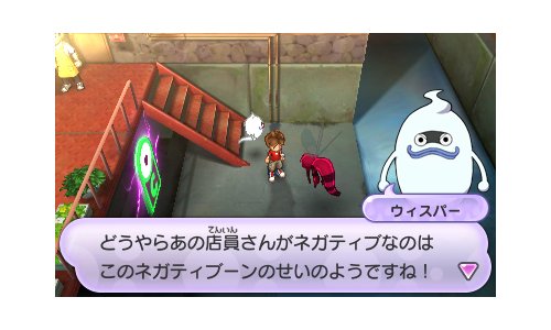 Level5 Youkai Watch 3Ds - Used Japan Figure 4571237660481 8