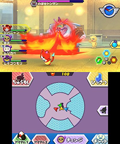 Level5 Youkai Watch Busters: Shiroinutai 3Ds - Used Japan Figure 4571237660672 4