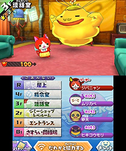 Level5 Youkai Watch Busters: Shiroinutai 3Ds - Used Japan Figure 4571237660672 9