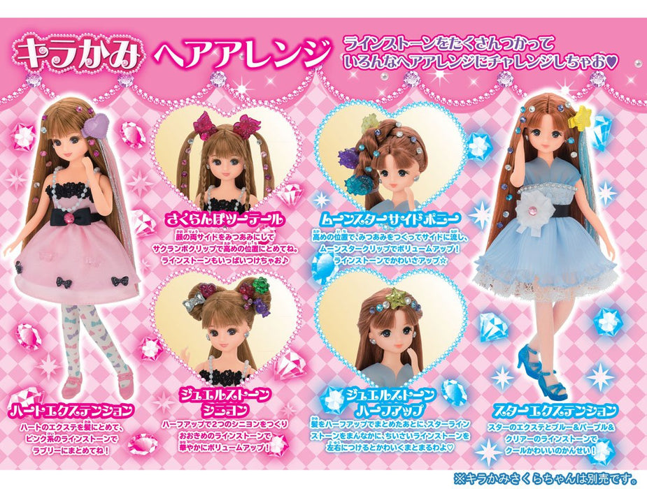 TAKARA TOMY Licca Doll Kira-Kami Shiny Hair Licca Chan 829546