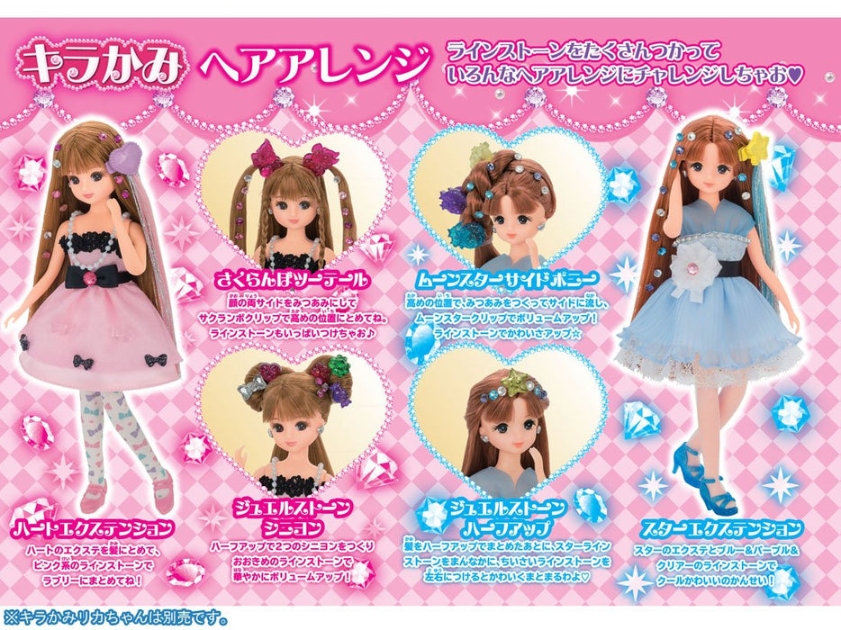 TAKARA TOMY Poupée Licca Kira-Kami Cheveux Brillants Sakura Chan 829553