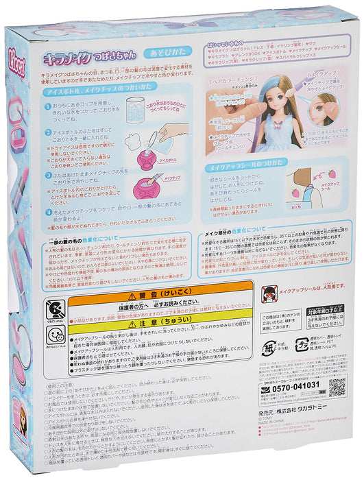 TAKARA TOMY Licca Doll Kira-Make Up Shiny Make Up Tsubasa Chan 853114