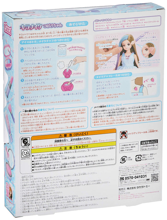 TAKARA TOMY Poupée Licca Kira-Make Up Shiny Make Up Tsubasa Chan 853114