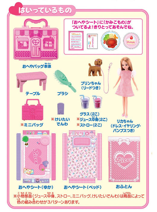 TAKARA TOMY Licca Doll First Licca Chan Bag Set 805090