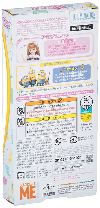 TAKARA TOMY Ld-08 Licca Puppe Minion Dasuki Licca Chan 112624