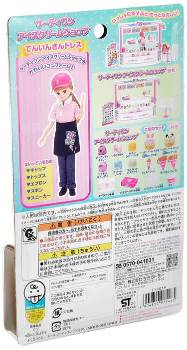 TAKARA TOMY Licca Doll Baskin-Robbins 31 Shop Clerk Kleid 975465<doll not included></doll>