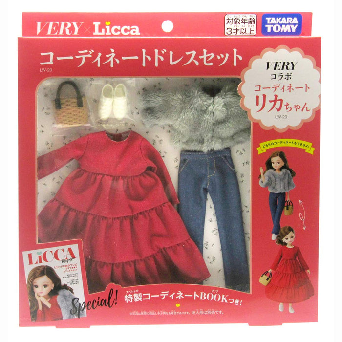 TAKARA TOMY Licca Doll Very Collaboration Outfit Dress Set