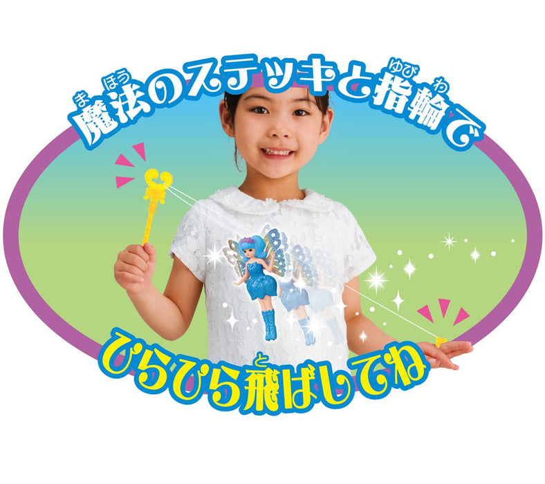 TAKARA TOMY - Fairy Licca Chan Blue - 841951