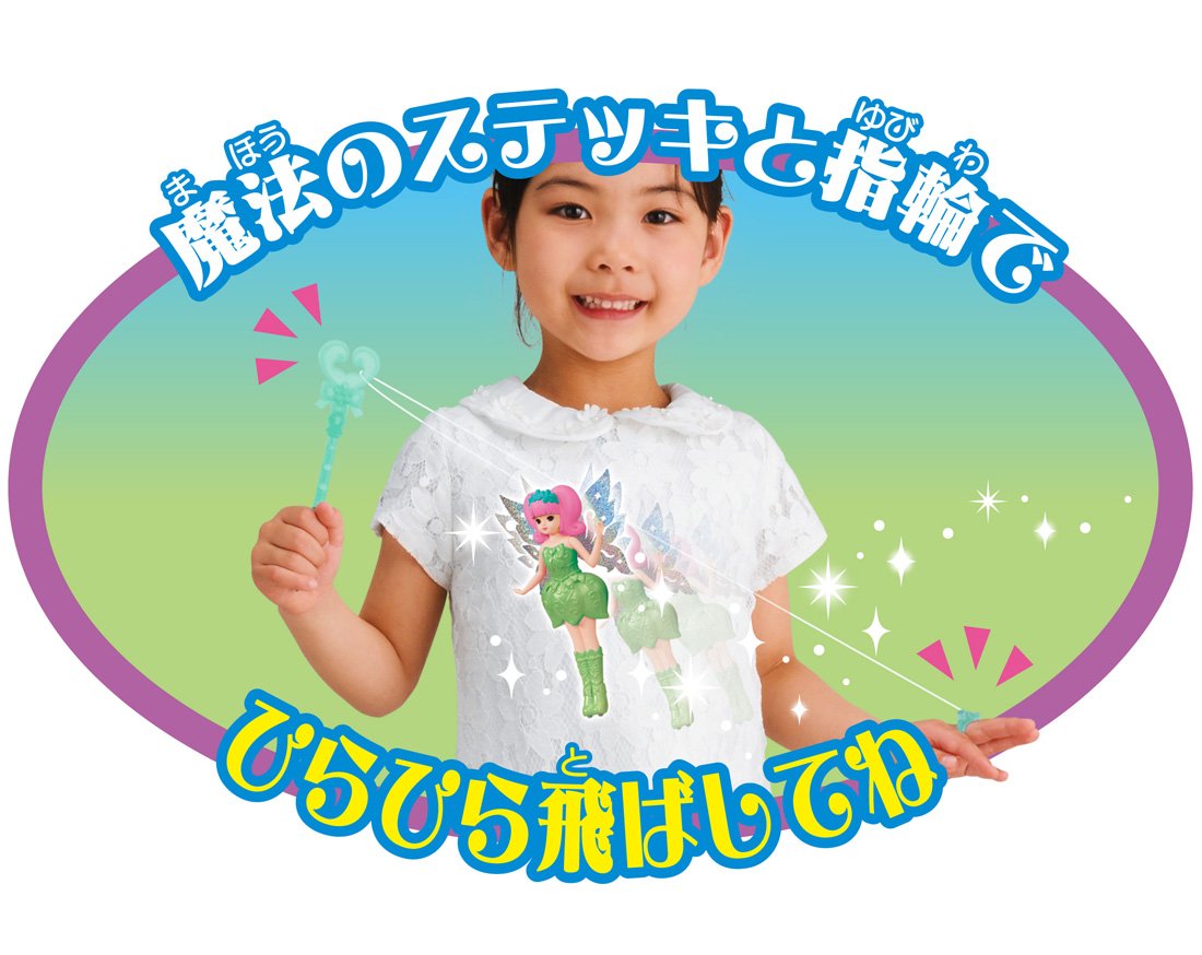 TAKARA TOMY Fairy Licca Chan Green 841944- Japan Figure Store - #1 Bring To You The Best Japanese Goods