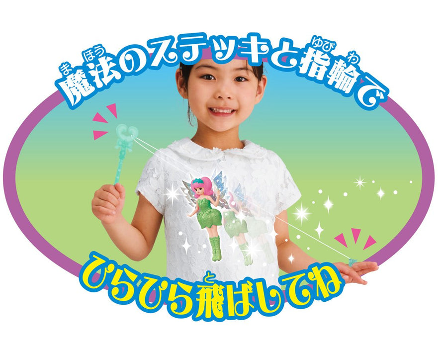 TAKARA TOMY Fairy Licca Chan Green 841944