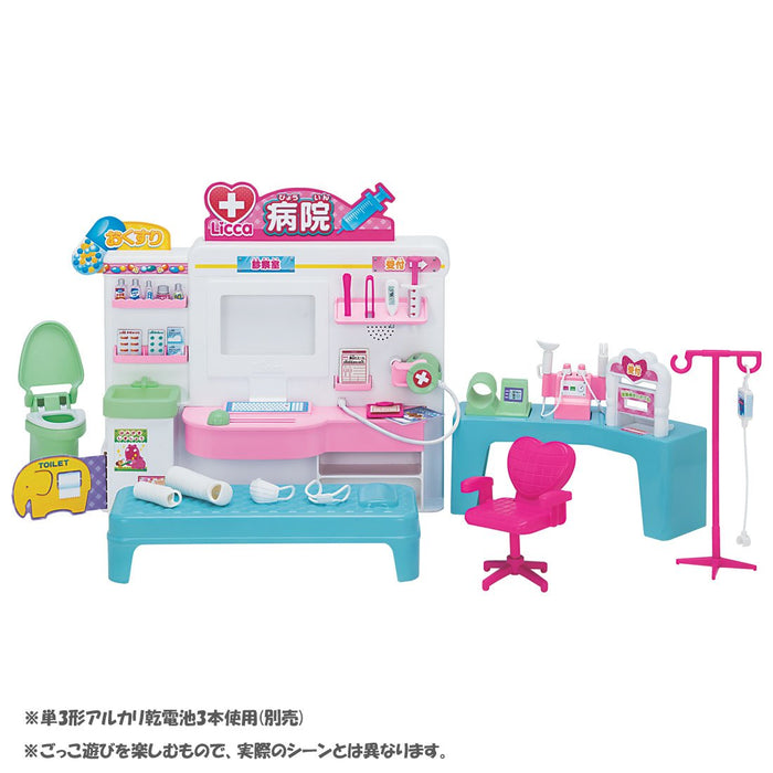 TAKARA TOMY Licca Hospital Set 897262 <Doll Not Included>