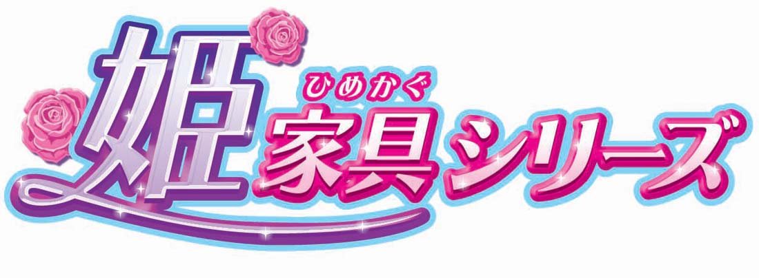 TAKARA TOMY Licca Doll Shoe Rack Doll Not Included 822622- Japan Figure Store - #1 Bring To You The Best Japanese Goods