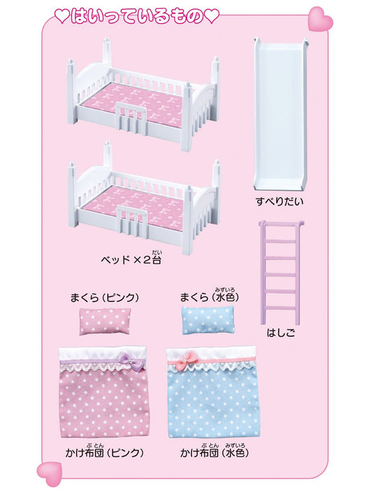 TAKARA TOMY Licca Doll Mikichan Makichan Bunk Beds Doll Not Included  829041