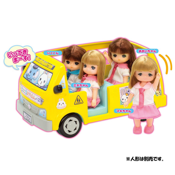 TAKARA TOMY Licca Lf-13 Smile Kindergartenbus 976349