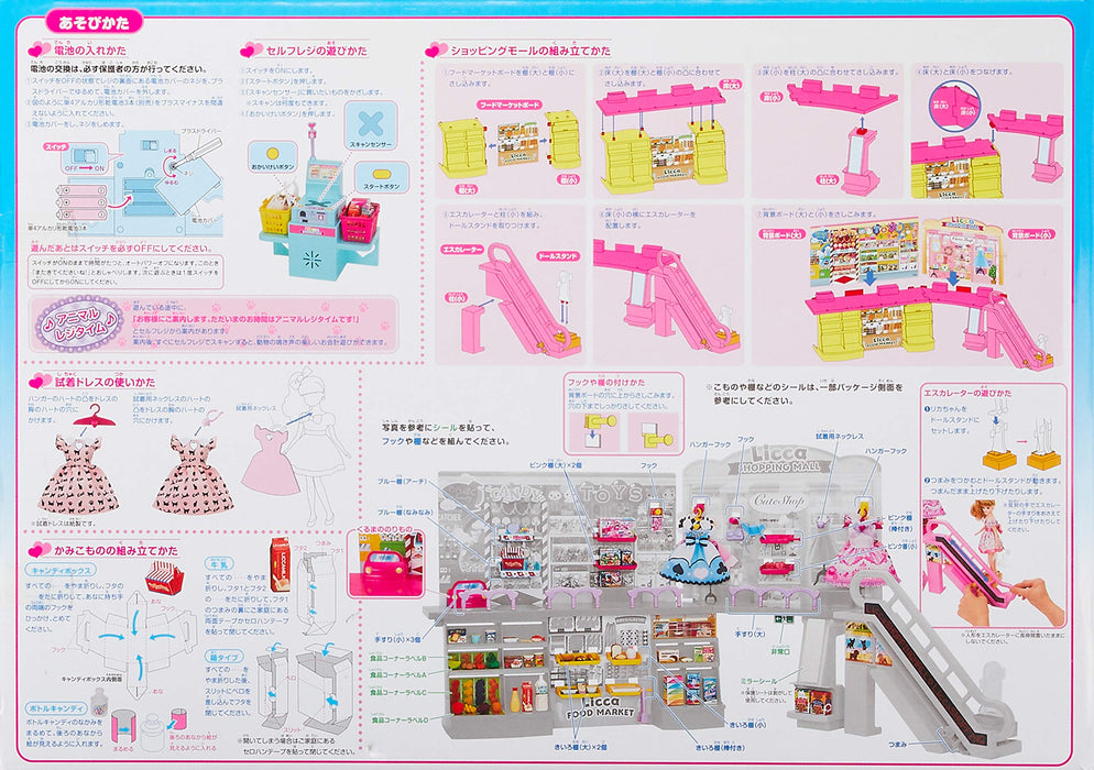 TAKARA TOMY Licca Doll Self-Register Shopping Mall Poupée non incluse 860365